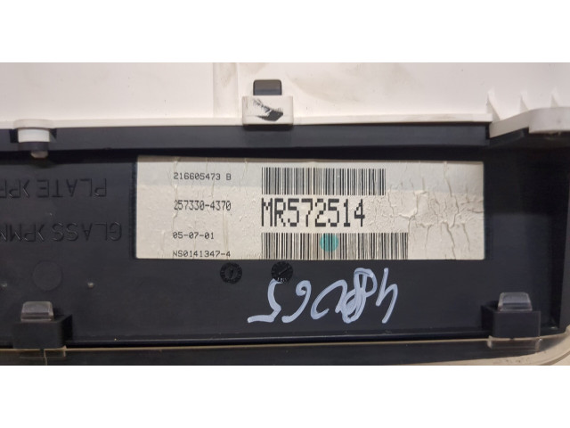 Панель приборов  Mitsubishi Space Star            