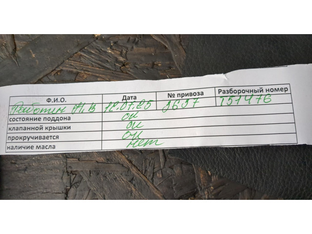 Генератор Volkswagen Jetta 5 2004-2010