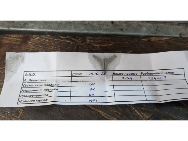 Форсунка топливная  Jaguar XF 2007-2015    C2D7881     