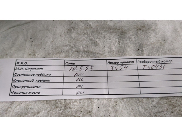 Генератор Cadillac BLS 2006-2009