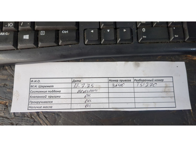 Форсунка топливная Mini Cooper (R50 / 53) 2001-2006 13537799451