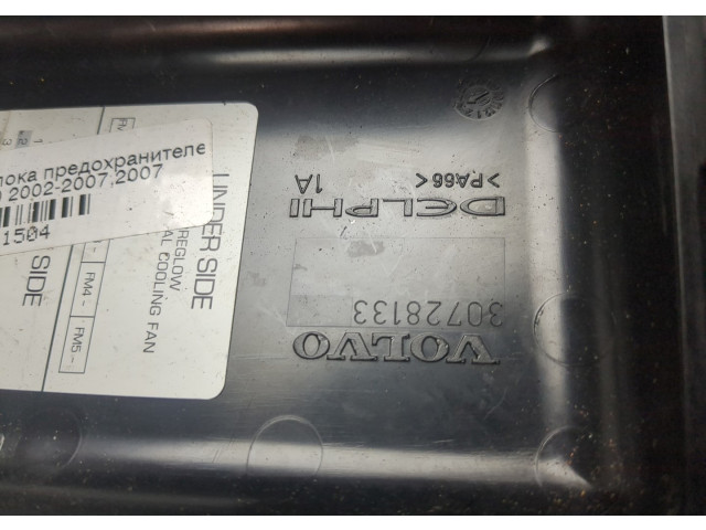 Крышка блока предохранителей Volvo XC70 2000-2007 30728133