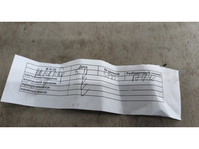 Генератор Mitsubishi Eclipse Cross 2017- 1800A578