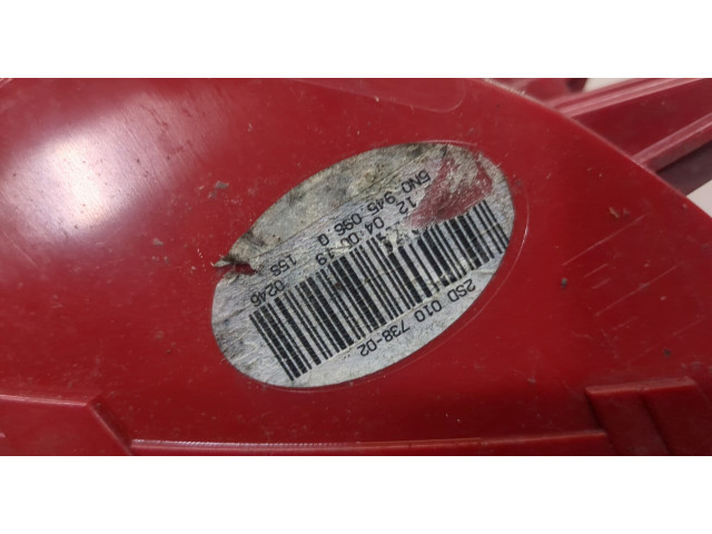 Задний фонарь          