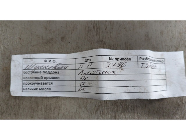  Турбина  Ford Focus 2 2005-2008             1479055, 3m5q6k682ak