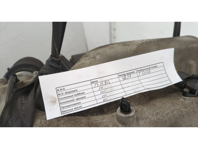 Форсунка топливная Jaguar X-Type 2001-2009