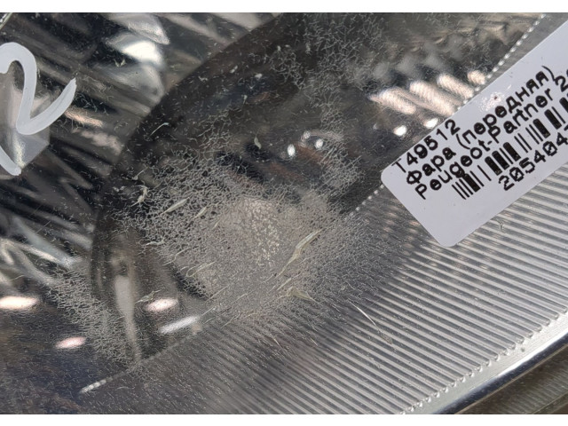 Фара передняя  Peugeot Partner 2002-2008 правая 