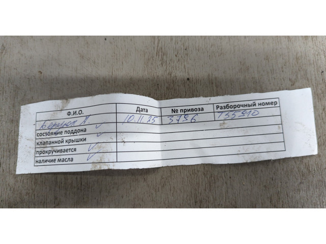 Турбина Audi A3 (8P) 2003-2013 03L253010G