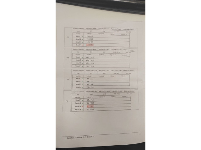 Форсунка топливная  Nissan Pathfinder 2004-2014    16600EC00A     