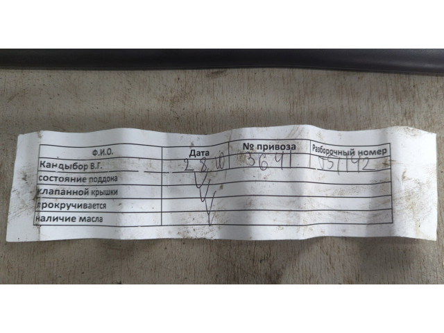 Турбина Volkswagen Transporter 5 2003-2015 038253056M