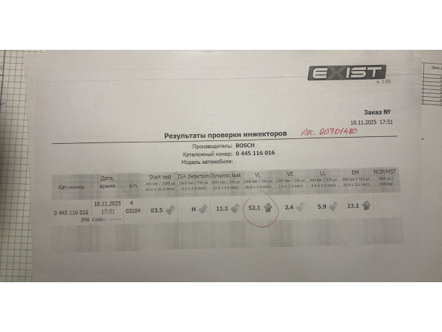 Форсунка топливная  Volvo V70 2007-2013    36002662     