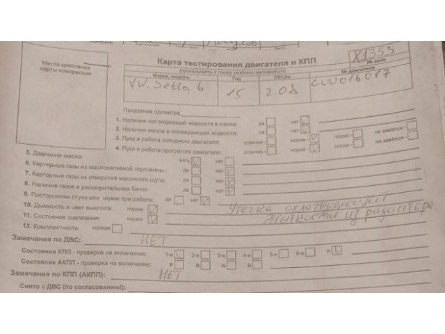 Стартер  Volkswagen Jetta 6 2014-2018   02Z911024H   