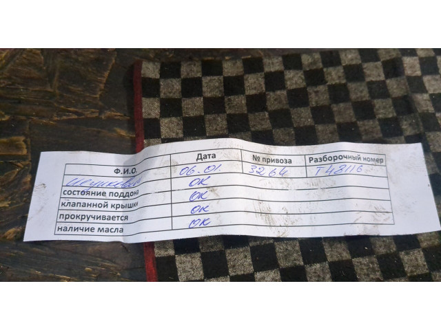 Форсунка топливная  Ford Focus 3 2014-2019         