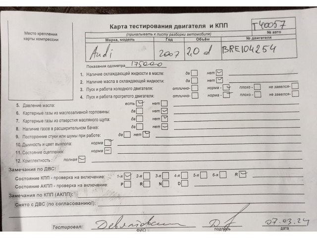 Фара передняя Audi A6 (C6) 2005-2011 левая