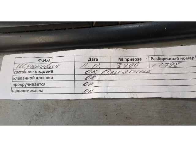 Генератор Subaru Forester (S13) 2012-2019 23700AB000