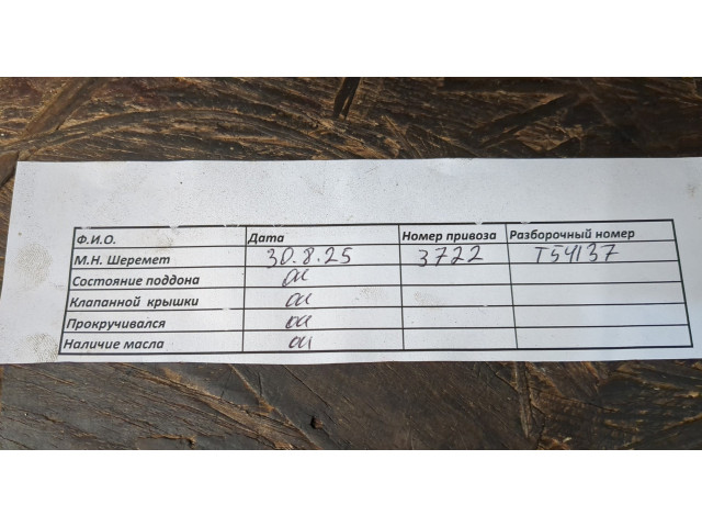 Генератор Lexus IS 2005-2016 2706026030