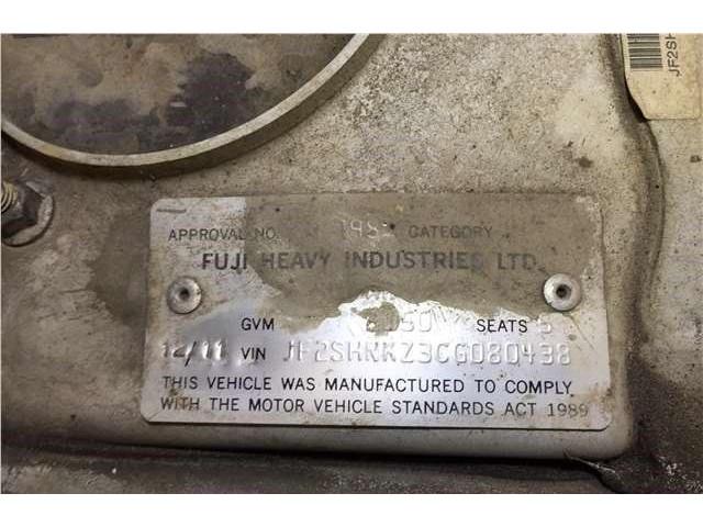 Блок управления двигателем Subaru Forester (S12) 2008-2012