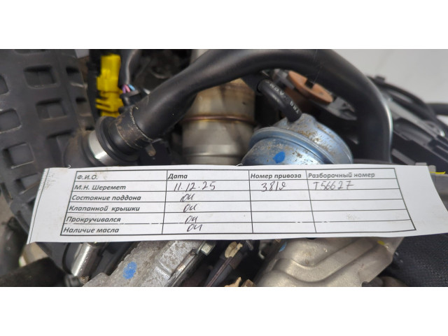 Форсунка топливная  Nissan X-Trail (T31) 2007-2015    1660000Q0N     