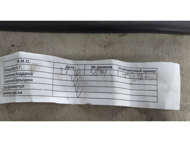 Форсунка топливная  Citroen C8 2002-2014    1980J8     