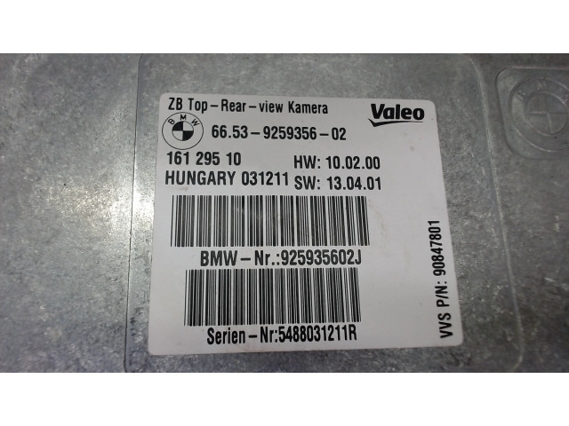 Блок управления камерой заднего вида BMW X3 F25 2010-2014