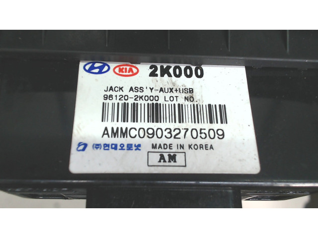 Розетка прикуривателя КИА Soul 