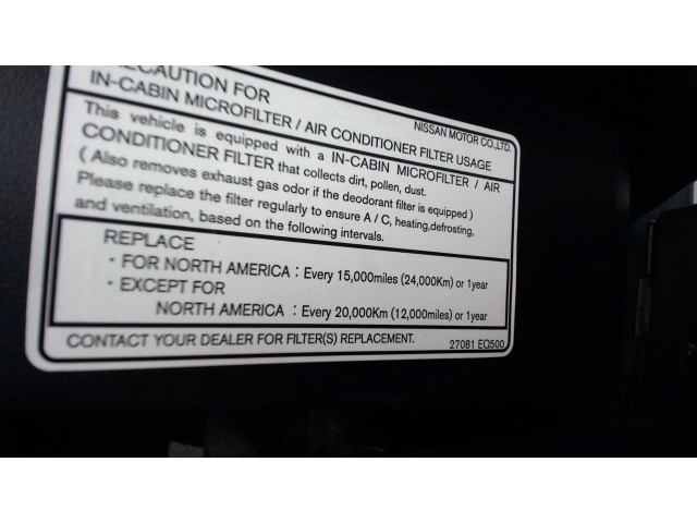 Бардачок (вещевой ящик) Nissan Murano 2002-2008