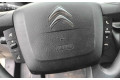 Volant Citroen Jumper 2018   