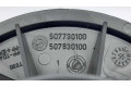 Вентилятор печки    507730100, 507830100   Fiat Fiorino
