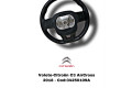 Руль Citroen C3 Aircross 2017 - года