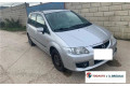 Блок подушек безопасности Mazda Premacy
