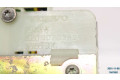 Замок багажника 31253047 Volvo V70 2005 - 2008 года