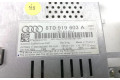 Дисплей    8T0919603   Audi A5 8T 8F