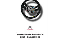 Руль Citroen C4 Grand Picasso  2007 - 2013 года       