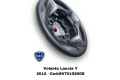 Руль Lancia Ypsilon - года