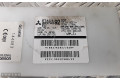 Блок управления 8637A592   Mitsubishi L200
