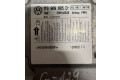 Блок подушек безопасности 1T0909605D, 5WK43828 Volkswagen Touran I