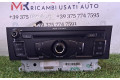 Радио/ проигрыватель CD/DVD / навигация     8T2035186Q, 8T2035186Q    Audi A5 Sportback 8TA 