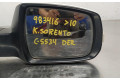 Зеркало электрическое KIA Sorento 2010 - 2014 года