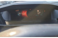 Панель приборов 183.531KMS Peugeot 2008 II