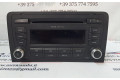 Турбина Радио/ проигрыватель CD/DVD / навигация Audi A3 S3 8P  8P0035152E, 8P0035152E         