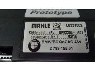 Комплект радиатора