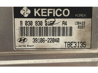 Комплект блоков управления Hyundai Getz