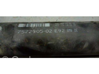 Средний кардан