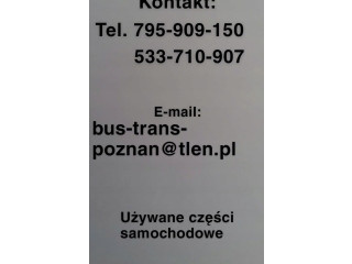 Замок багажника GASDS2421 Jeep Grand Cherokee 2010 - 2021 года