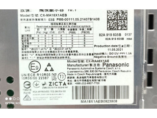 Дисплей 82A919605B Audi A1