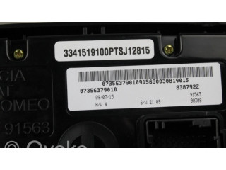 Включатель циркуляции воздуха