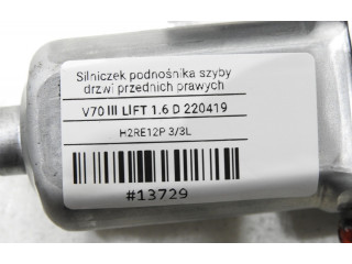 Задний двигатель механизма для подъема окон