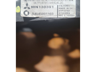 Вентилятор радиатора A4545001103, MN130391 Mitsubishi Colt