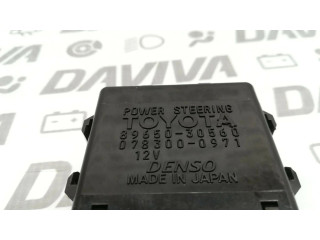 Другое реле