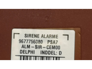 Сирена сигнализации